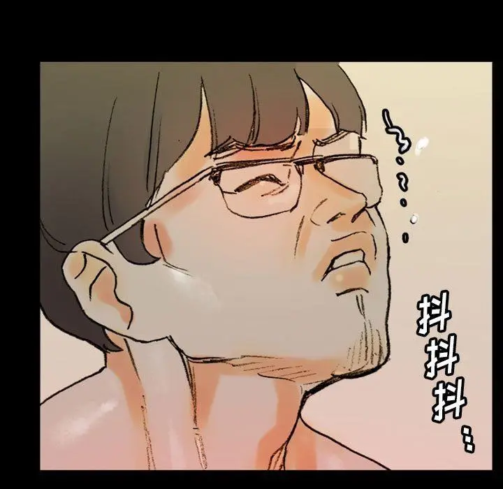 漫画《完美情人养成记》第35话第69张图