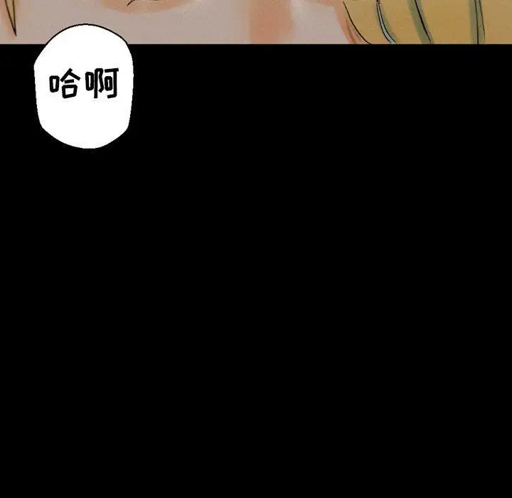漫画《完美情人养成记》第35话第7张图