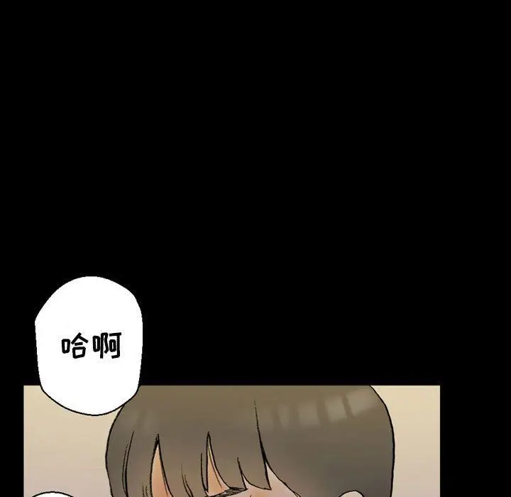 漫画《完美情人养成记》第35话第79张图