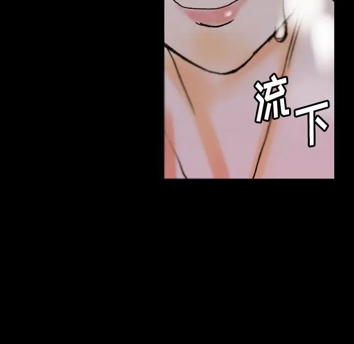 漫画《完美情人养成记》第35话第89张图