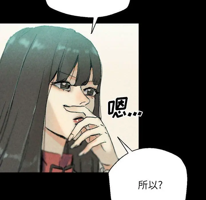漫画《完美情人养成记》第29话第108张图