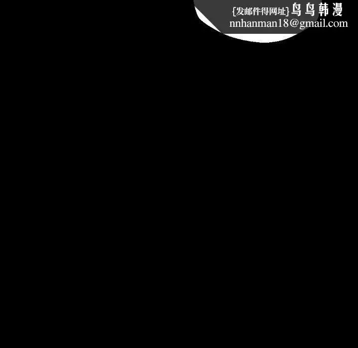 漫画《完美情人养成记》第29话第109张图