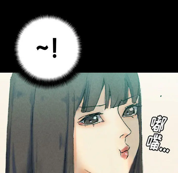 漫画《完美情人养成记》第29话第121张图