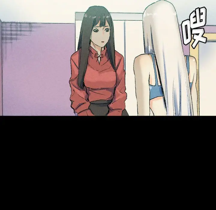 漫画《完美情人养成记》第29话第125张图