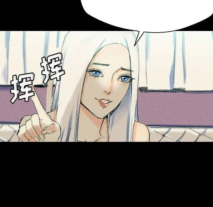 漫画《完美情人养成记》第29话第130张图