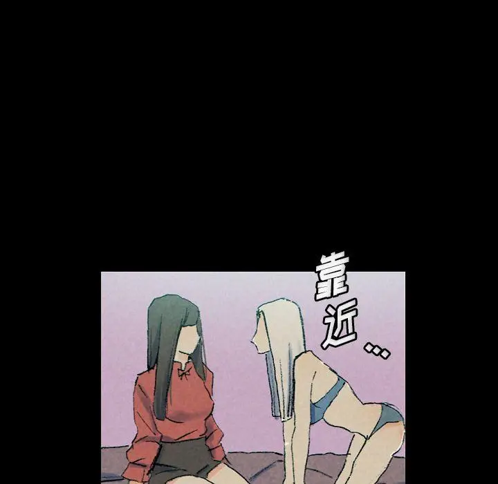 漫画《完美情人养成记》第29话第134张图