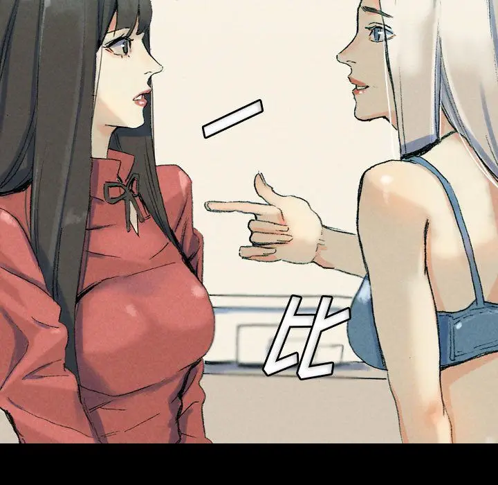 漫画《完美情人养成记》第29话第137张图