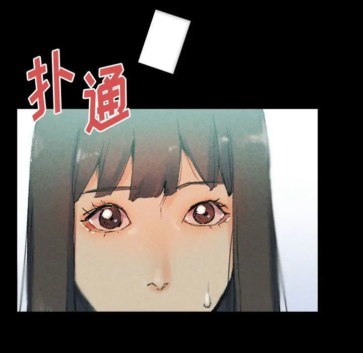 漫画《完美情人养成记》第29话第154张图