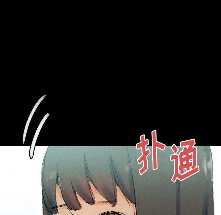 漫画《完美情人养成记》第29话第155张图