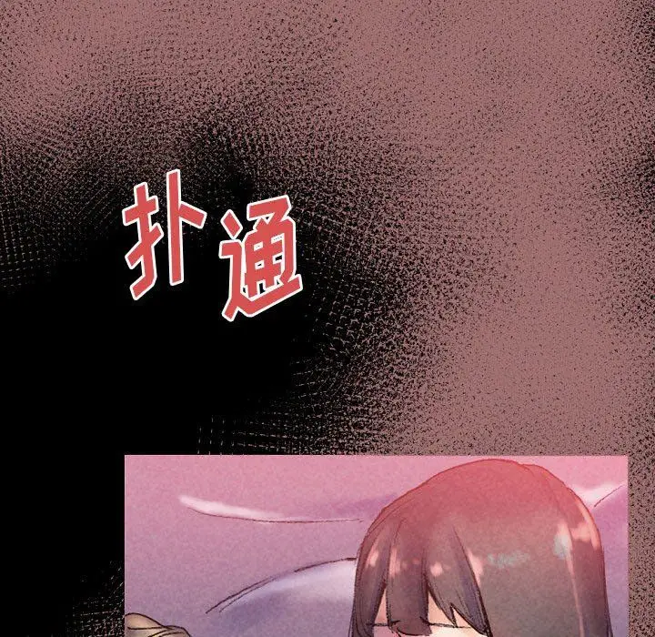 漫画《完美情人养成记》第29话第163张图
