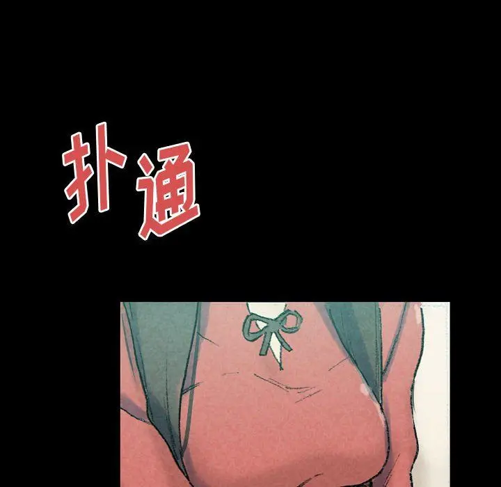 漫画《完美情人养成记》第29话第168张图