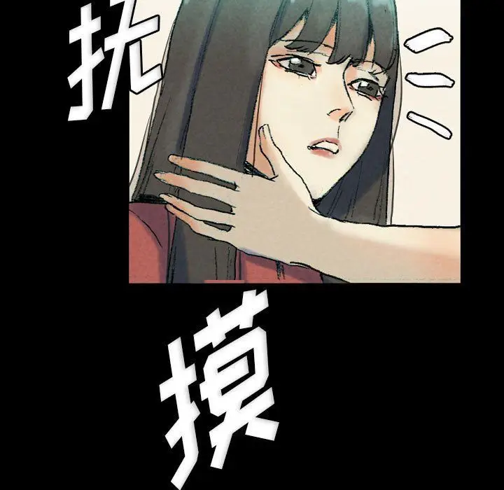 漫画《完美情人养成记》第29话第173张图