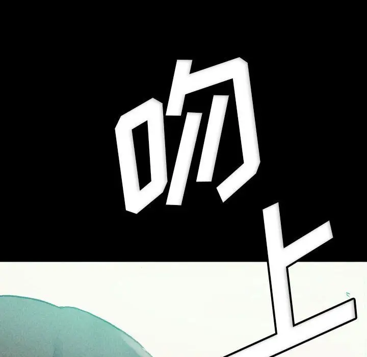 漫画《完美情人养成记》第29话第176张图