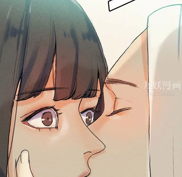 漫画《完美情人养成记》第29话第177张图