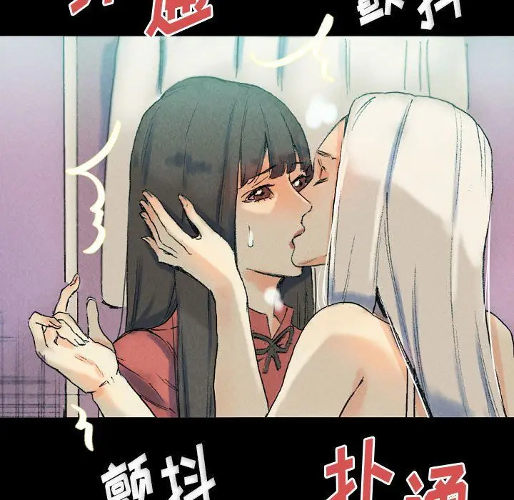 漫画《完美情人养成记》第29话第181张图