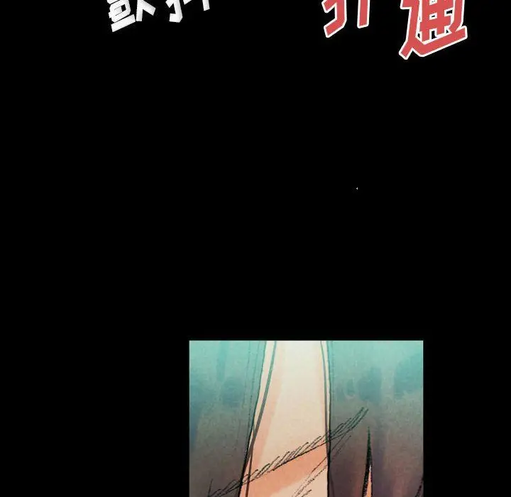 漫画《完美情人养成记》第29话第182张图