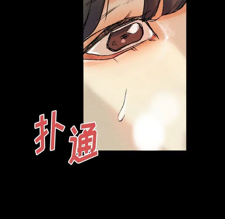 漫画《完美情人养成记》第29话第183张图