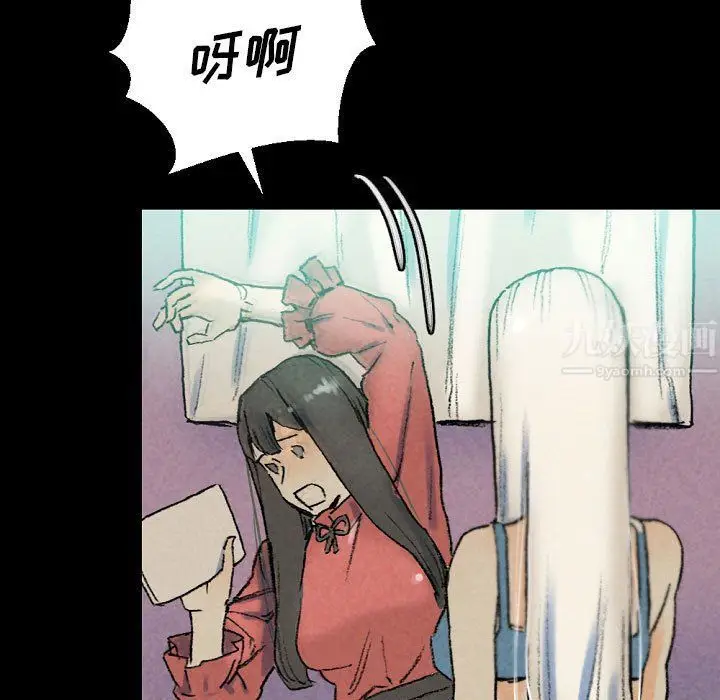 漫画《完美情人养成记》第29话第19张图