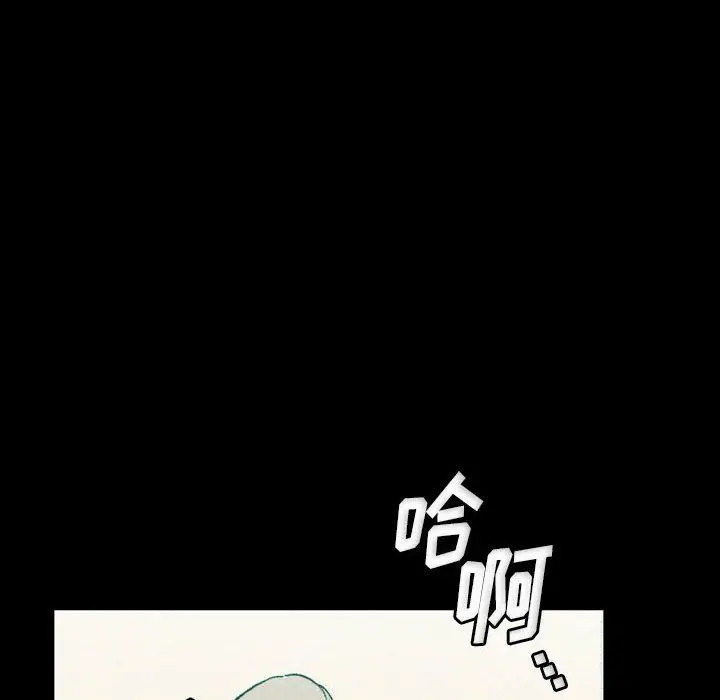 漫画《完美情人养成记》第29话第192张图