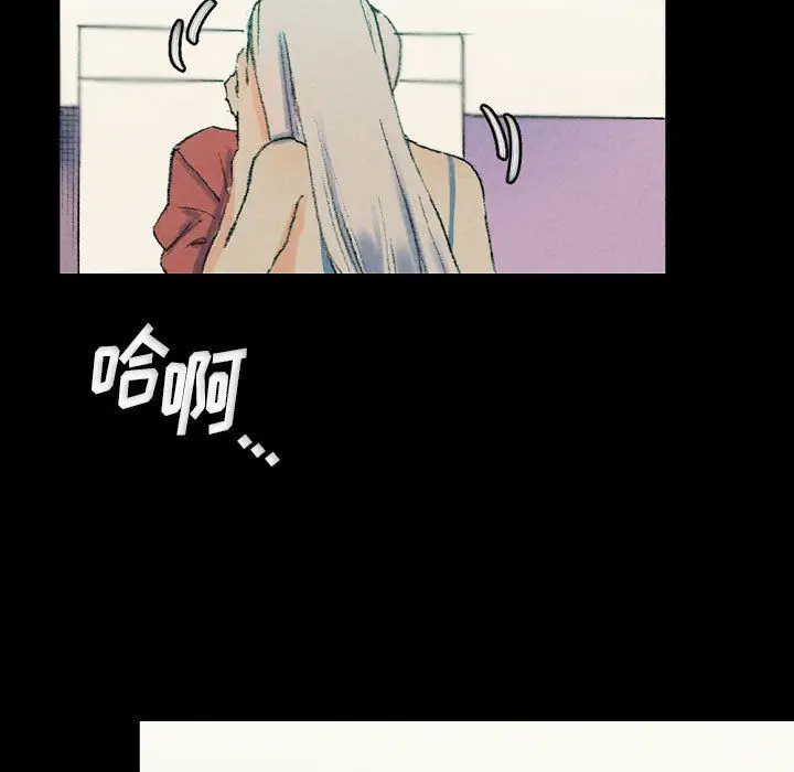 漫画《完美情人养成记》第29话第193张图