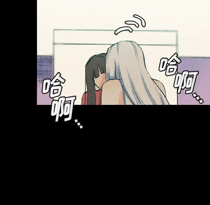 漫画《完美情人养成记》第29话第194张图