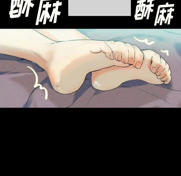 漫画《完美情人养成记》第29话第199张图
