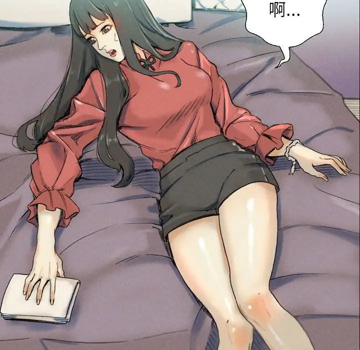 漫画《完美情人养成记》第29话第22张图
