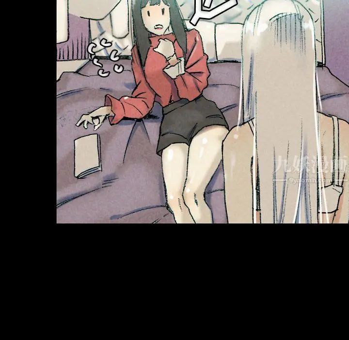 漫画《完美情人养成记》第29话第28张图