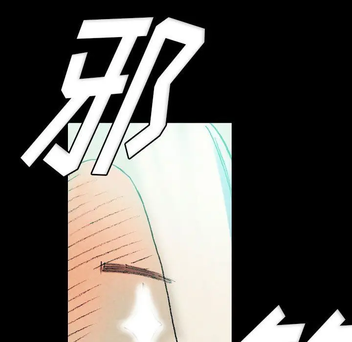 漫画《完美情人养成记》第29话第35张图