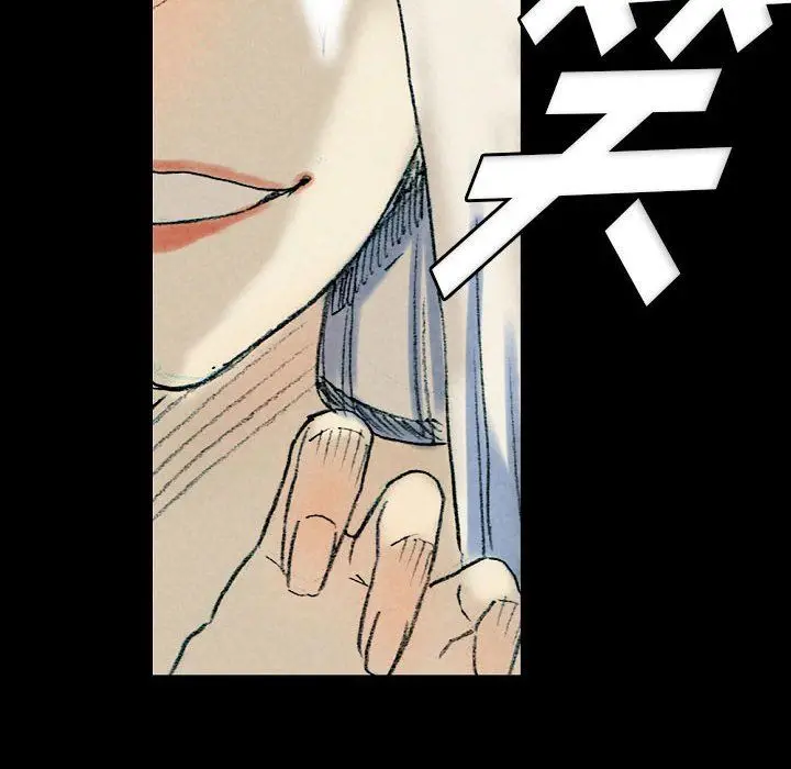漫画《完美情人养成记》第29话第36张图