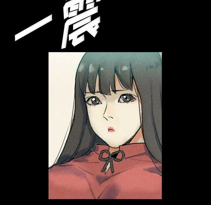 漫画《完美情人养成记》第29话第49张图