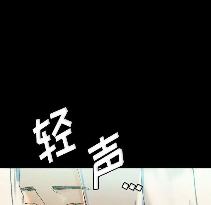漫画《完美情人养成记》第29话第51张图