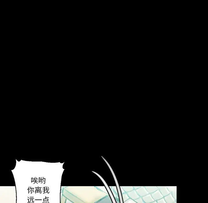 漫画《完美情人养成记》第29话第53张图