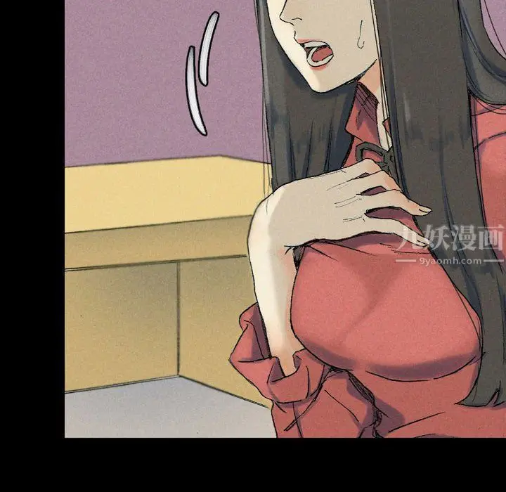 漫画《完美情人养成记》第29话第74张图