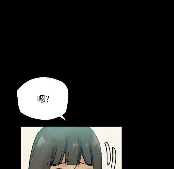 漫画《完美情人养成记》第29话第79张图