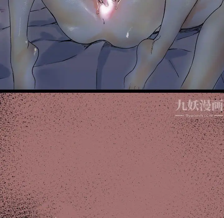 漫画《完美情人养成记》第29话第88张图