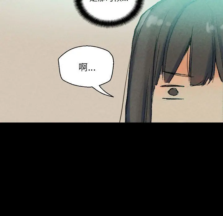 漫画《完美情人养成记》第29话第93张图