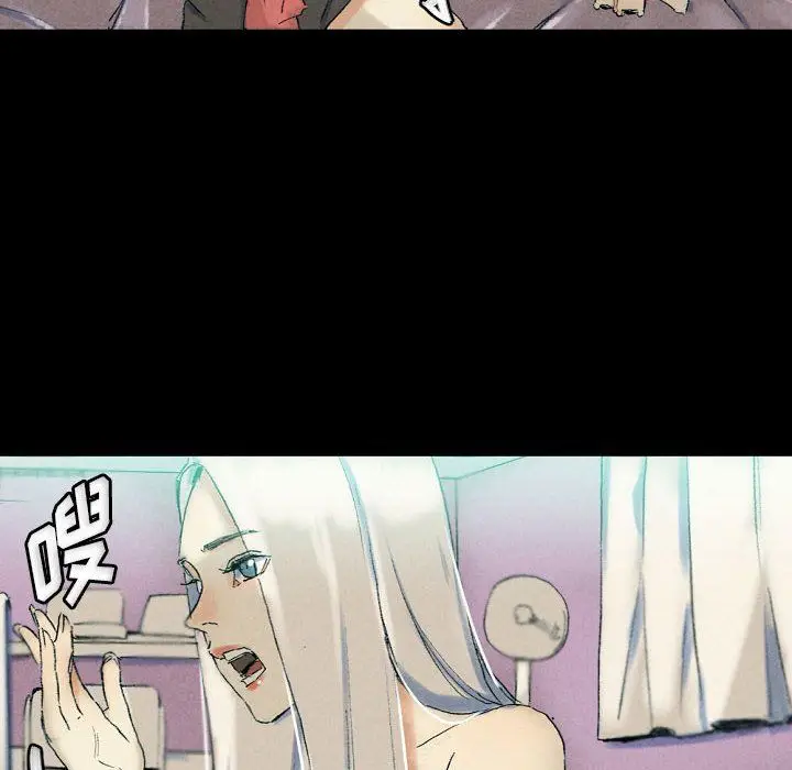 漫画《完美情人养成记》第29话第96张图