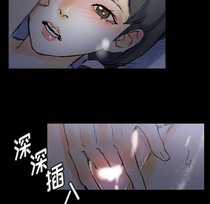 漫画《完美情人养成记》第23话第104张图