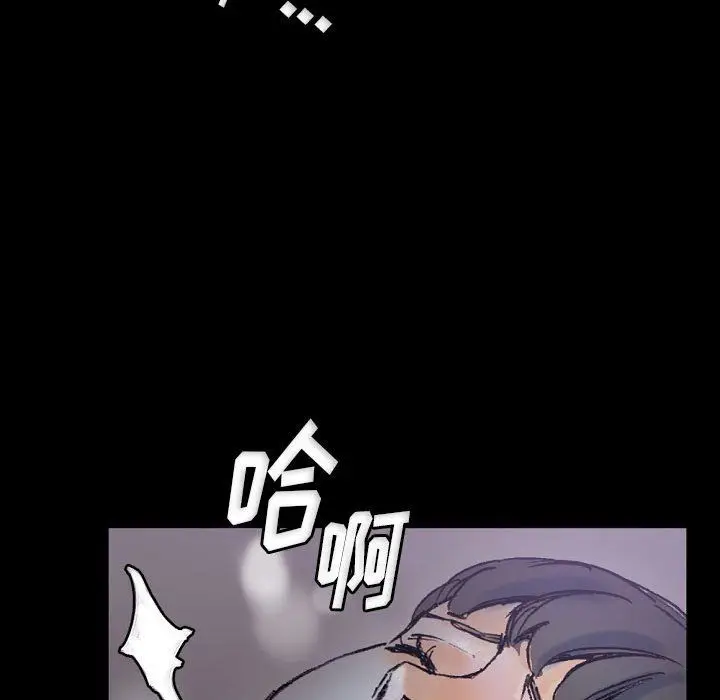 漫画《完美情人养成记》第23话第105张图
