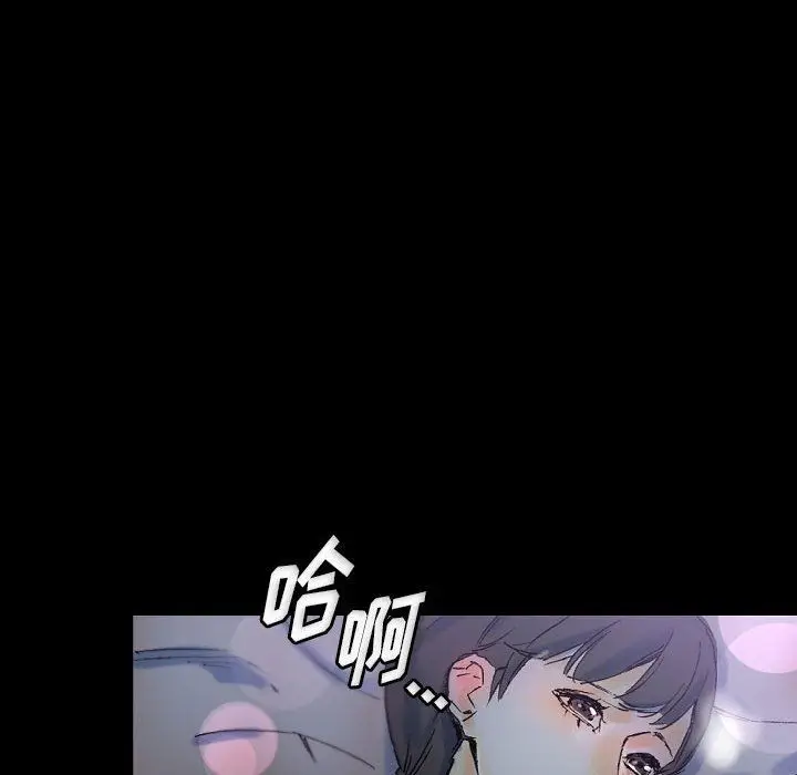 漫画《完美情人养成记》第23话第110张图