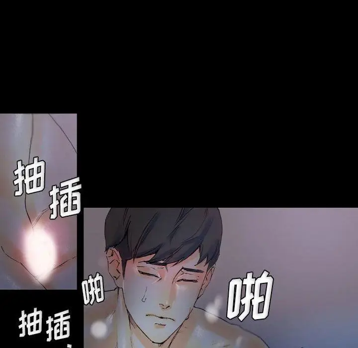 漫画《完美情人养成记》第23话第116张图
