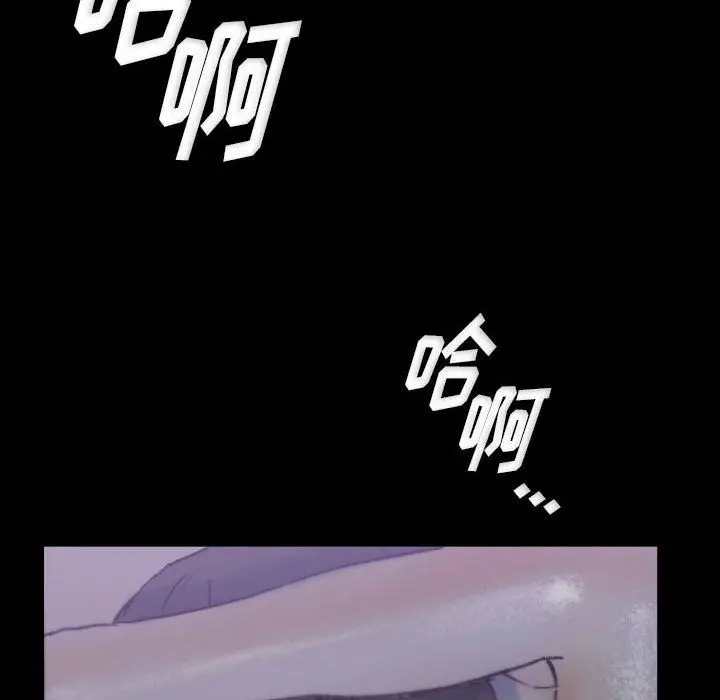 漫画《完美情人养成记》第23话第118张图