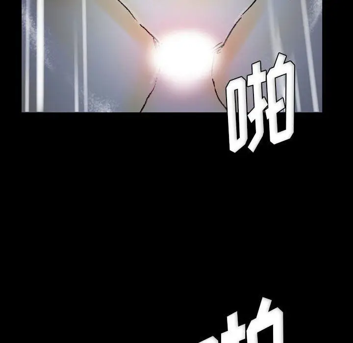 漫画《完美情人养成记》第23话第121张图
