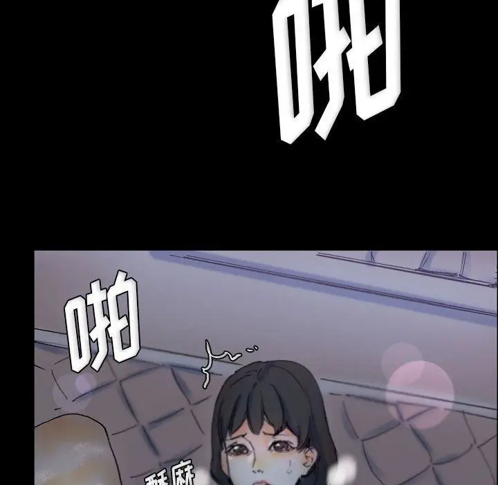漫画《完美情人养成记》第23话第122张图