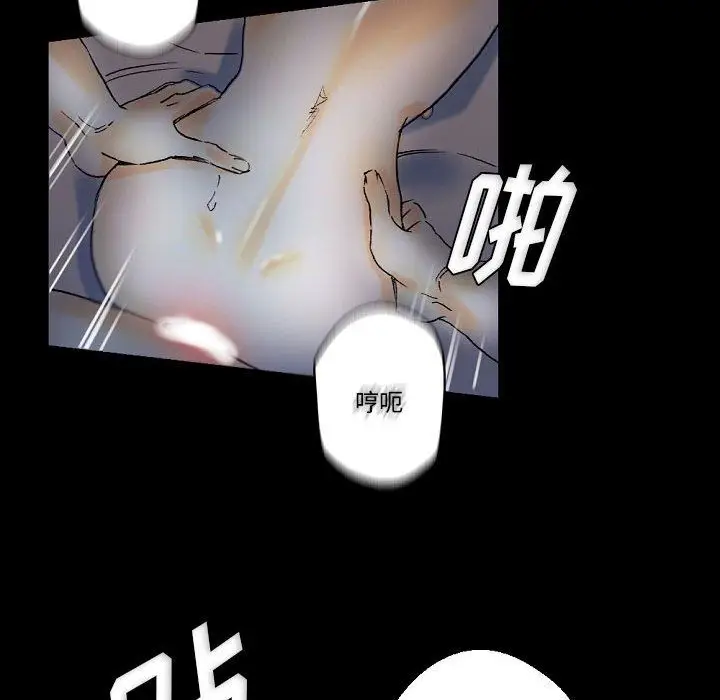 漫画《完美情人养成记》第23话第128张图
