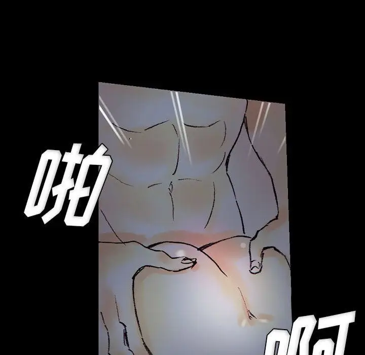 漫画《完美情人养成记》第23话第131张图