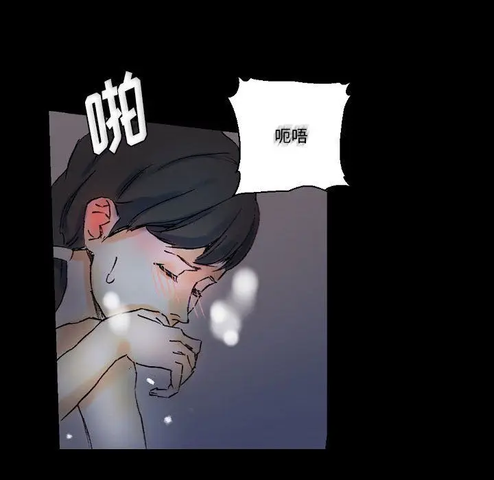 漫画《完美情人养成记》第23话第133张图