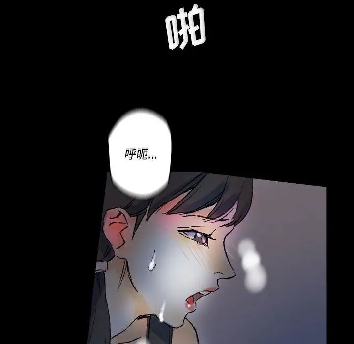 漫画《完美情人养成记》第23话第134张图