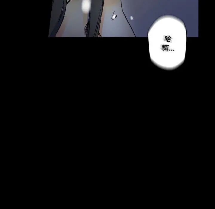 漫画《完美情人养成记》第23话第135张图